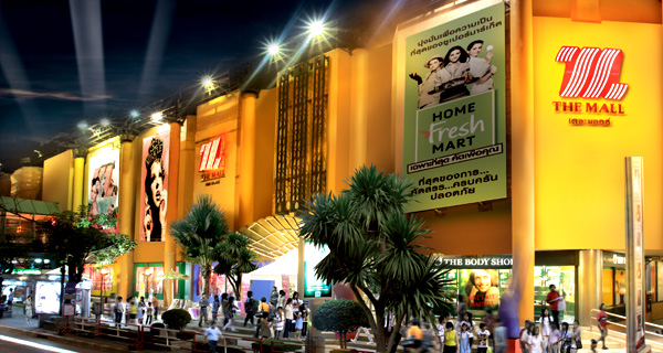 The Mall Ramkhamhaeng